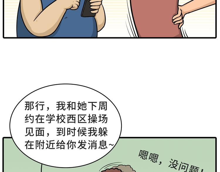 约会17