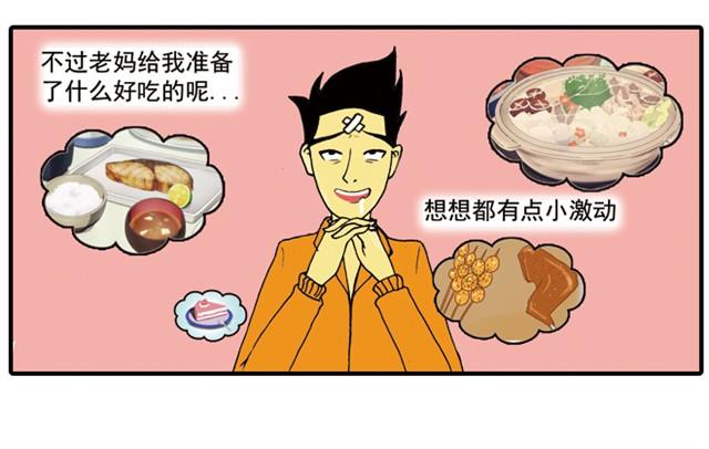我给你变个魔术吧5