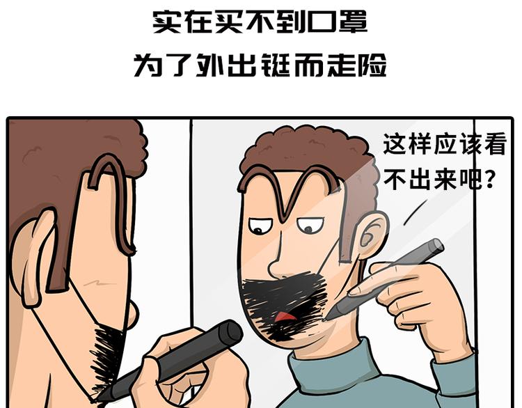 疫情在家日常44