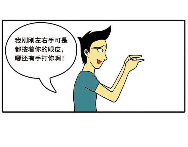 我给你变个魔术吧39