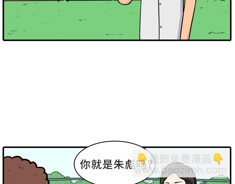 约会25