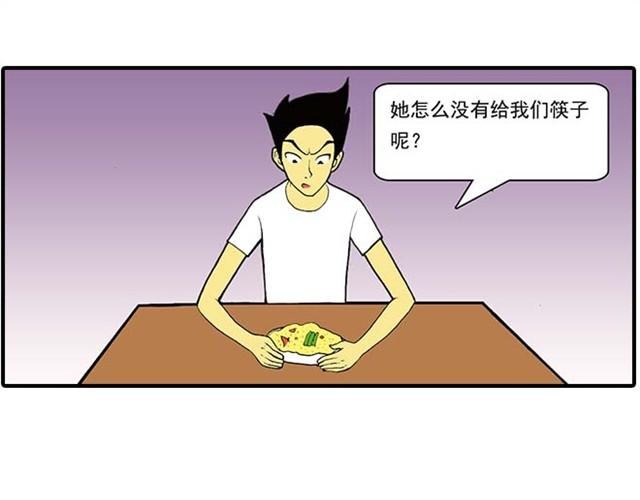 我弟弟是个残疾4