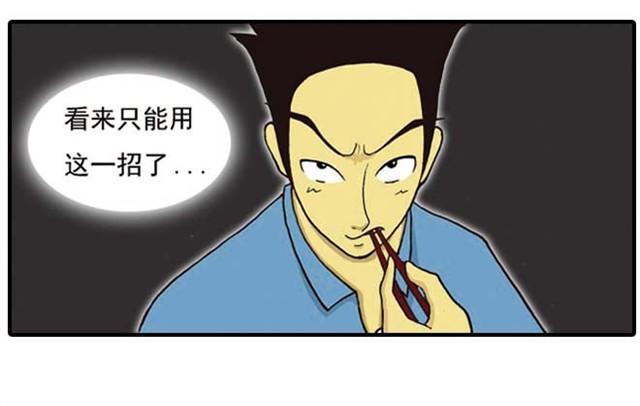难道是食物中毒18