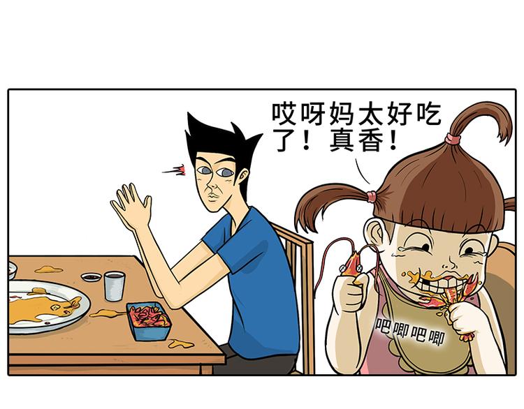 小龙虾230