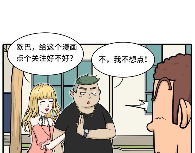 撒娇的奥秘42