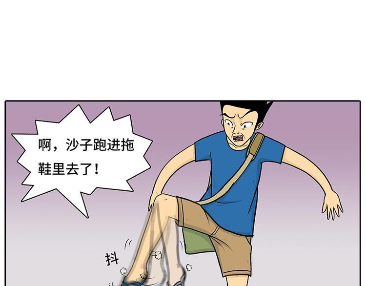 触电7