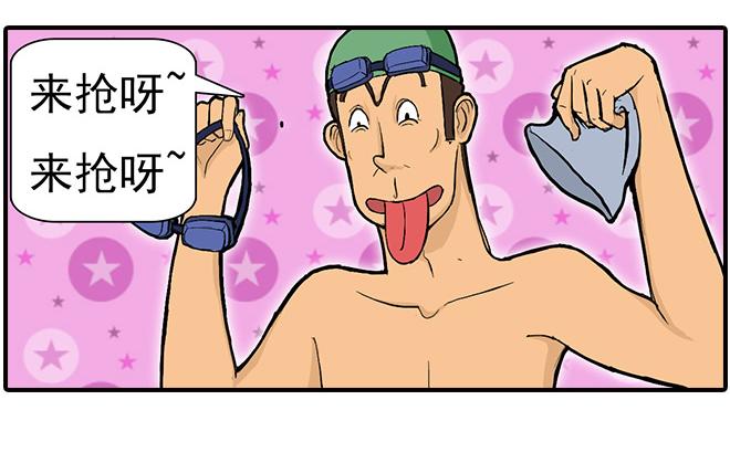 游泳13