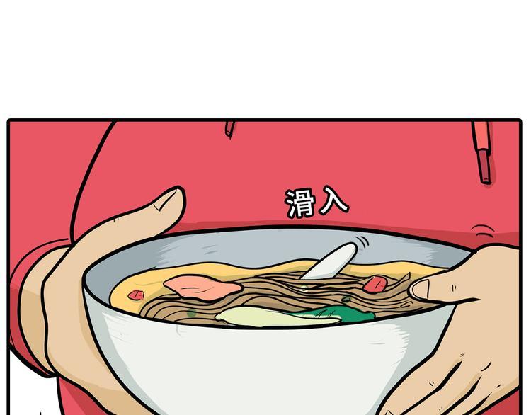取勺子8
