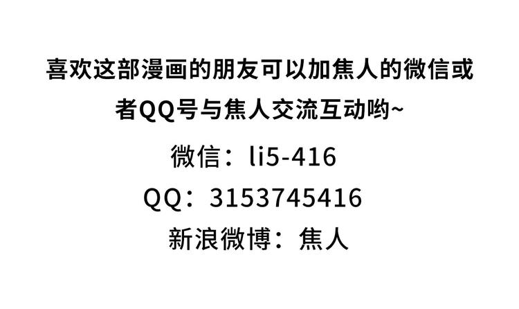 血光之灾32