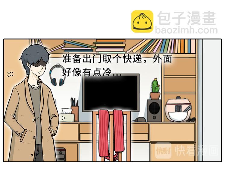 特别的围巾27