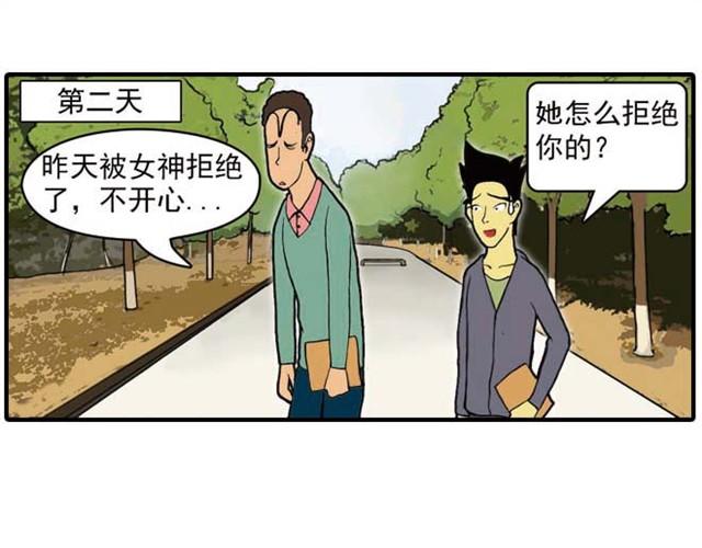 难道是食物中毒4