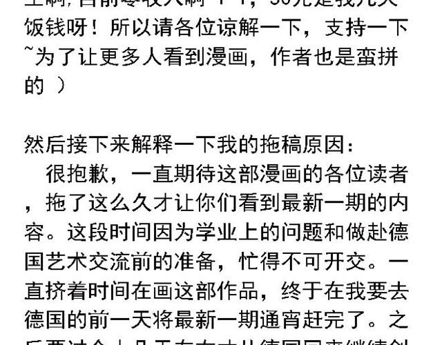 我弟弟是个残疾56