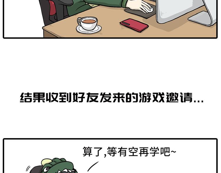 疫情在家日常25