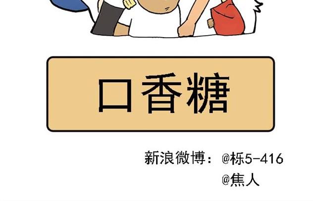 我弟弟是个残疾44