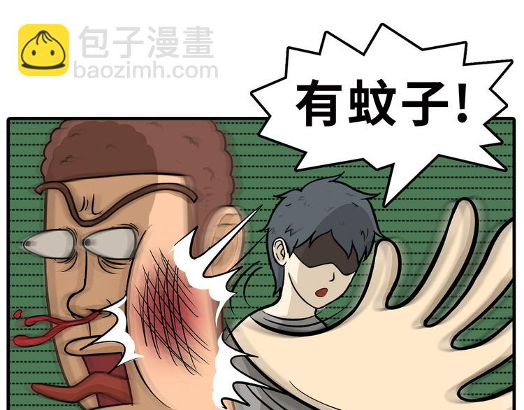 血光之灾20