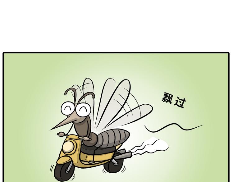 血光之灾16