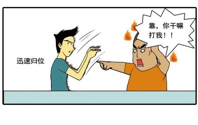 我给你变个魔术吧38