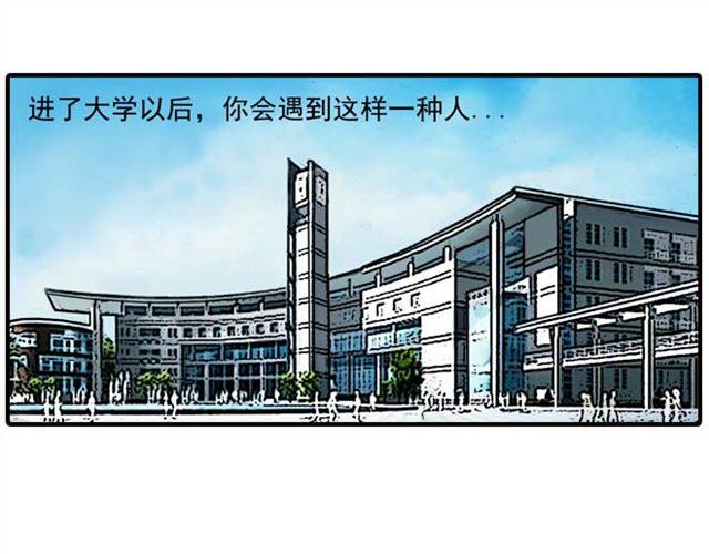 室友2