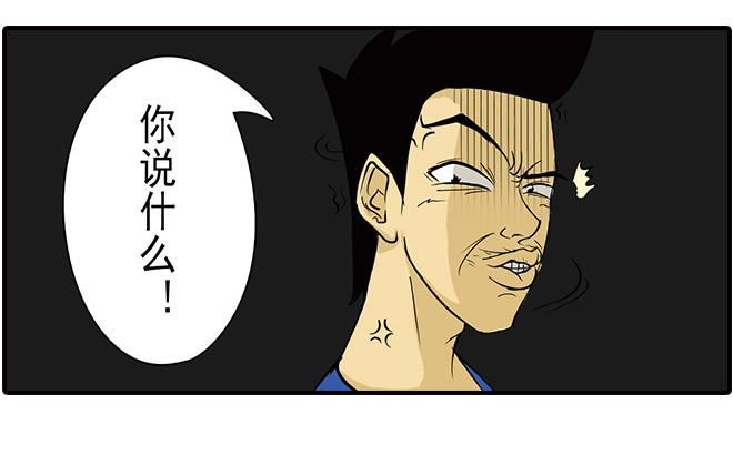 你要死掉了5