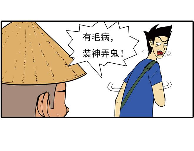 你要死掉了8