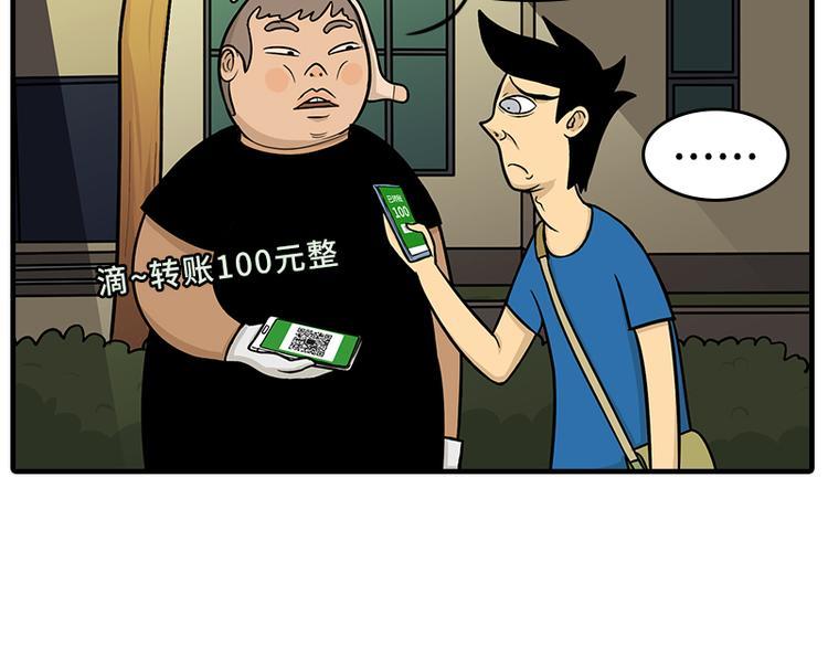 劫匪的约定10