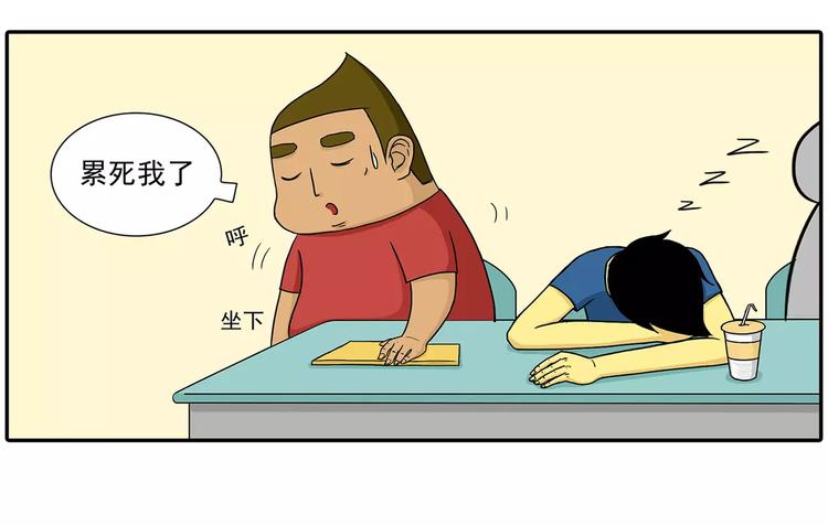 放屁9