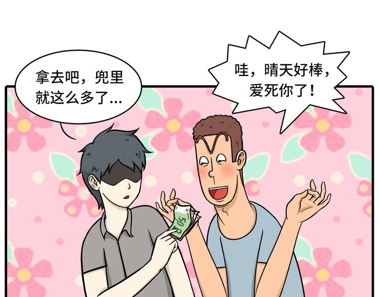 撒娇的奥秘24