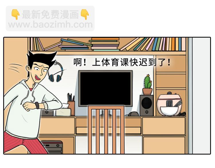 特别的围巾33