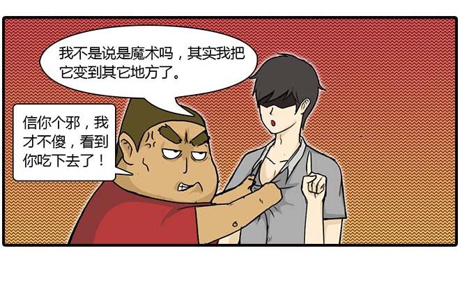 要饼13