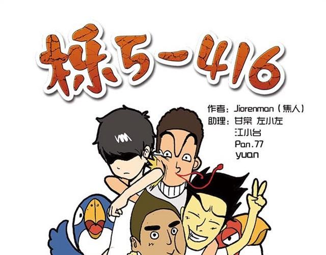难道是食物中毒24