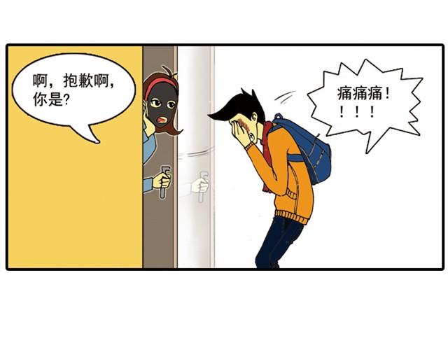 回家拿这么多东西！44