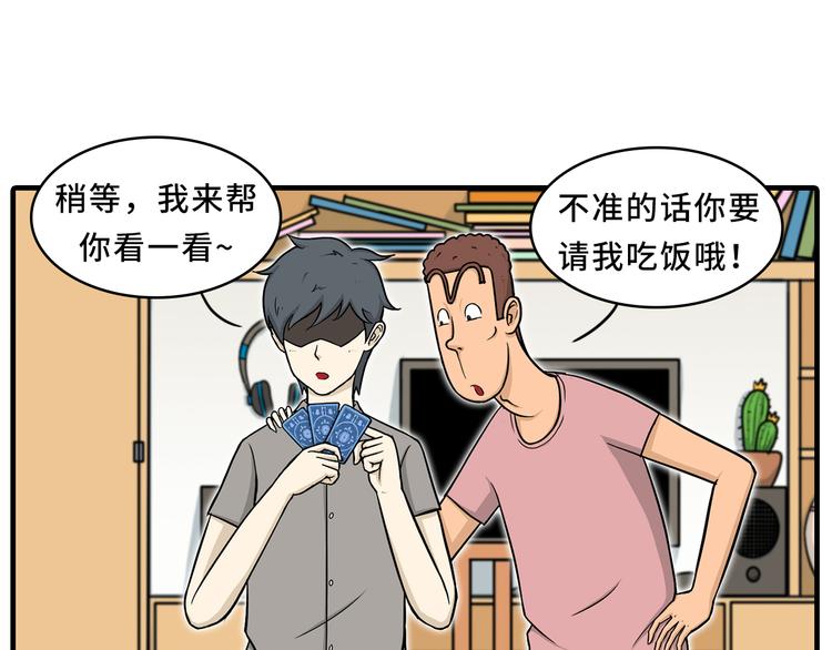 血光之灾8