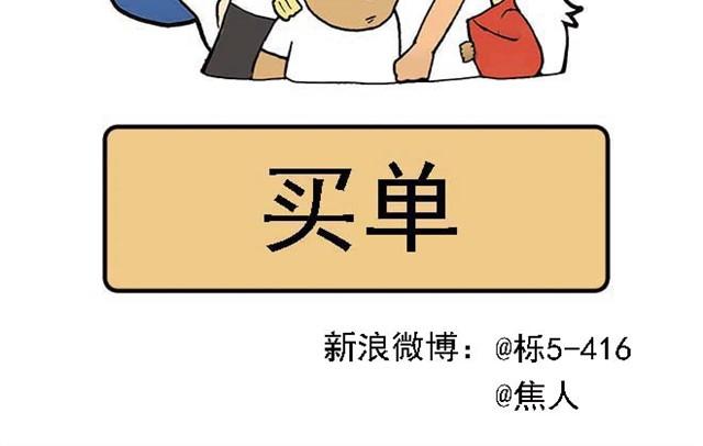 难道是食物中毒12