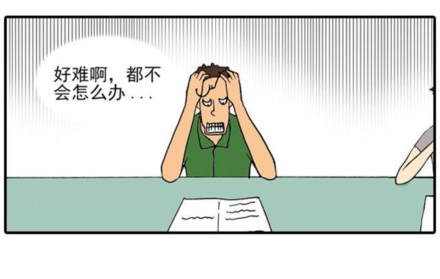 室友15