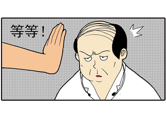 模特&amp;amp;看病36