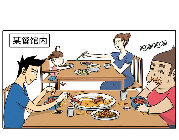 小龙虾23