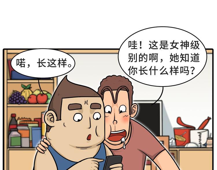 约会12