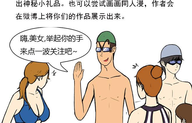 游泳19