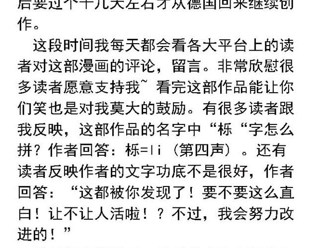我弟弟是个残疾57