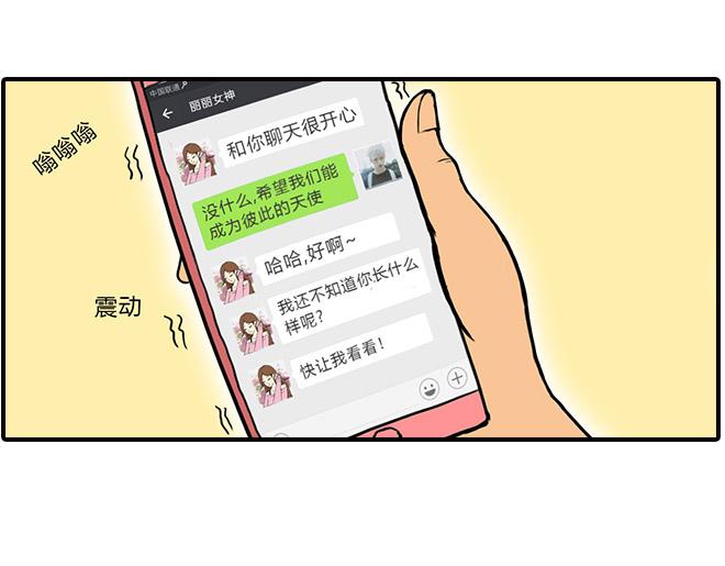 猜猜我是谁6