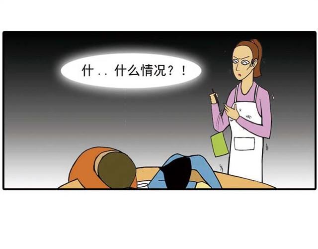 难道是食物中毒21