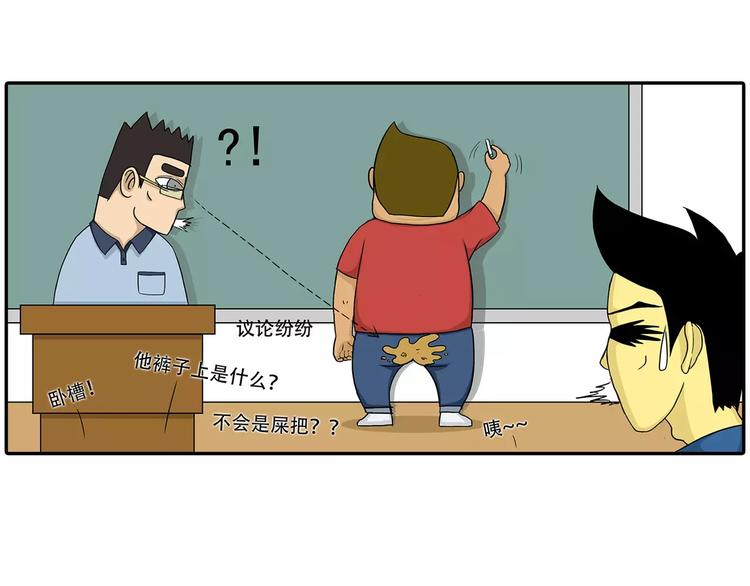 放屁16