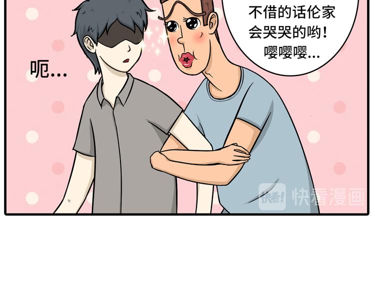 撒娇的奥秘22
