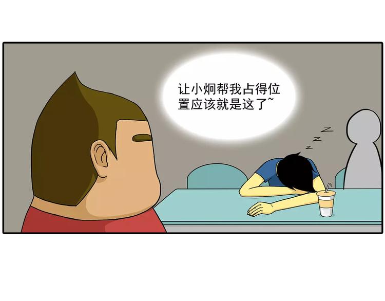 放屁8