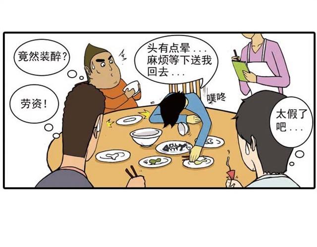 难道是食物中毒19