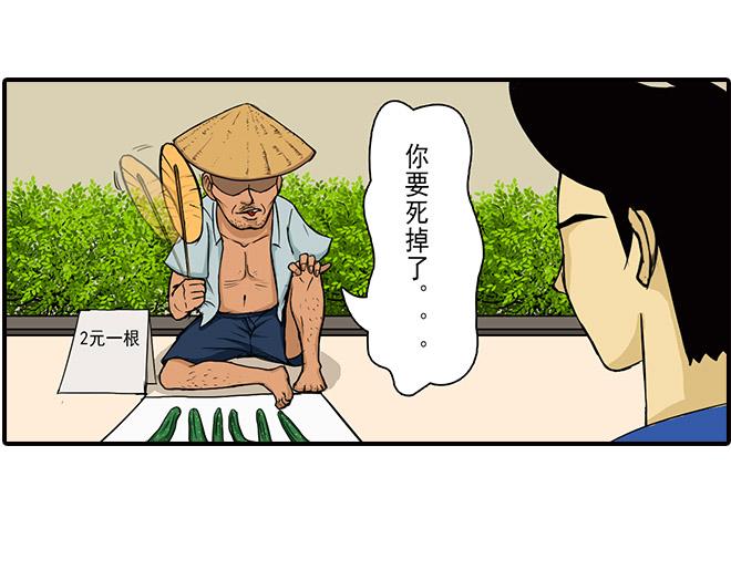 你要死掉了4