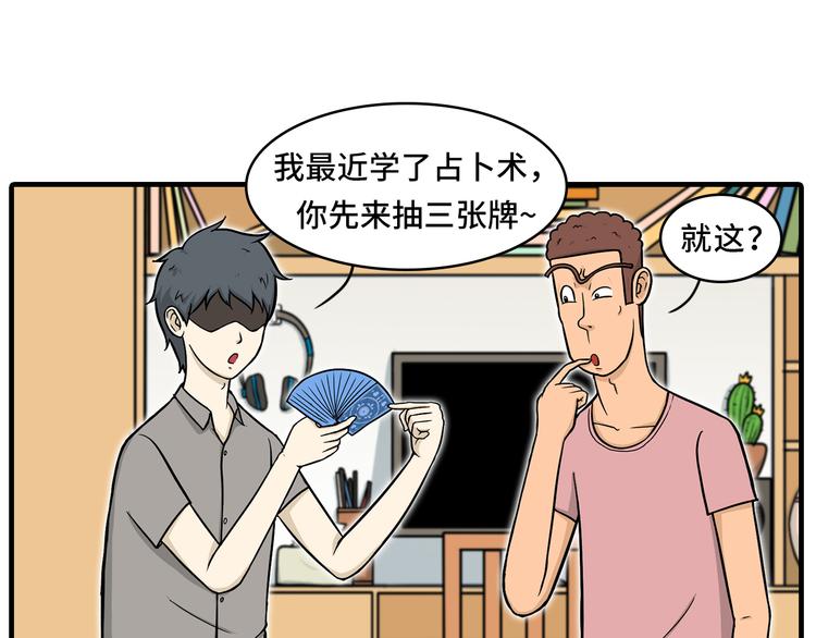 血光之灾4
