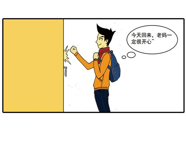 回家拿这么多东西！42