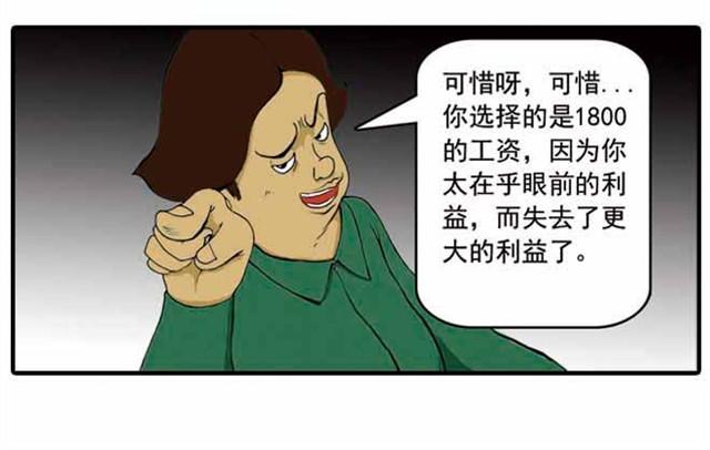 我给你变个魔术吧27