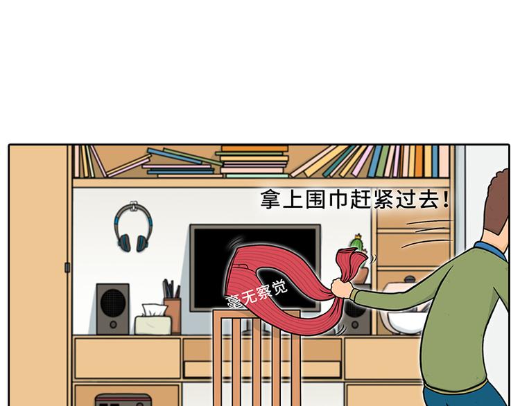 特别的围巾40